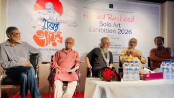 সিলেটে শিল্পী হ্যারল্ড রশীদের একক চিত্র প্রদর্শনীর উদ্বোধন