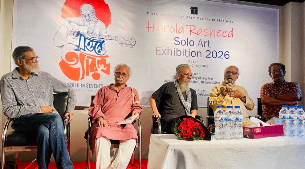 সিলেটে শিল্পী হ্যারল্ড রশীদের একক চিত্র প্রদর্শনীর উদ্বোধন