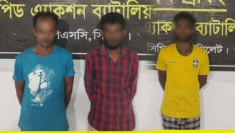 সিলেটে হ*ত্যা মা ম লা য় তিন জনকে ধরলো র‌্যাব