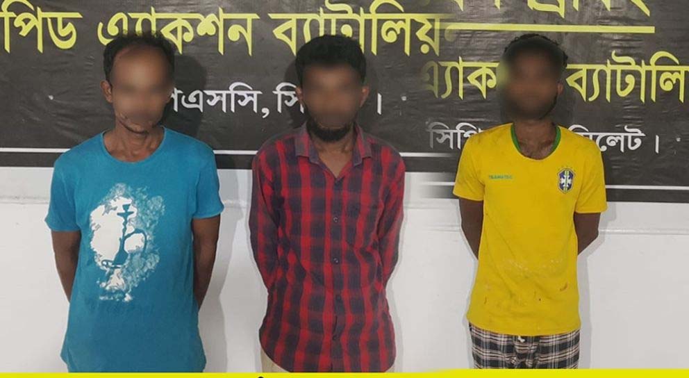 সিলেটে হ*ত্যা মা ম লা য় তিন জনকে ধরলো র‌্যাব