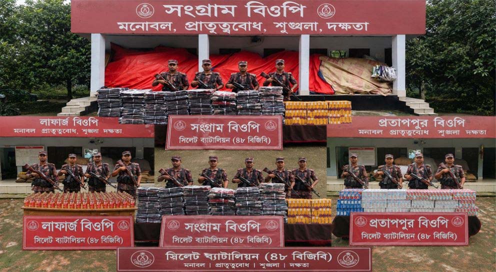সিলেটে ৬৭ লাখ টাকার মালামাল জ ব্দ