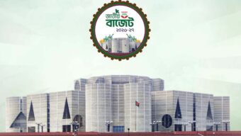 করমুক্ত আয়সীমা ৩ লাখ ৭৫ হাজার টাকা