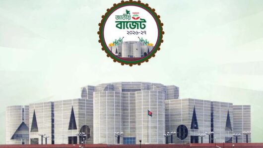 করমুক্ত আয়সীমা ৩ লাখ ৭৫ হাজার টাকা