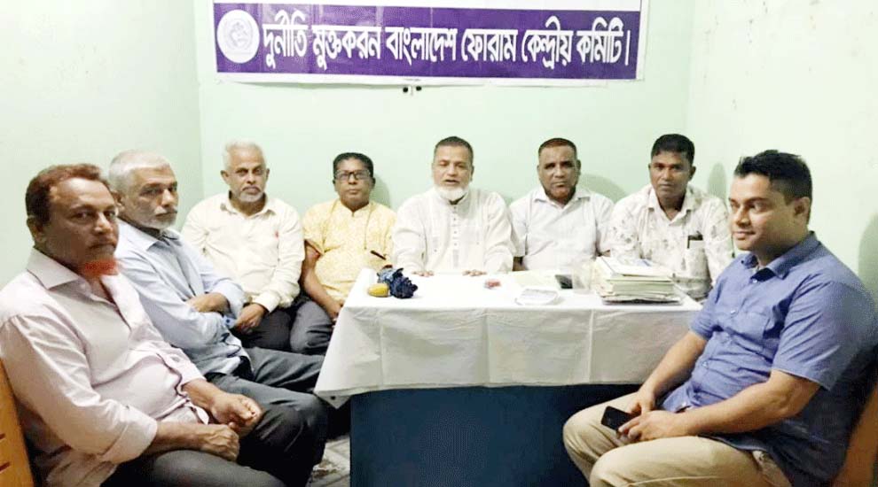 ‘স্থিতিশীল দেশ নির্মাণে সম্পদের হিসাব ও ন্যায়পাল দ্রুত কার্যকর কর’