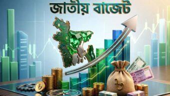 ২০৩৪ সালের মধ্যে ট্রিলিয়ন ডলারের অর্থনীতির লক্ষ্য সরকারের