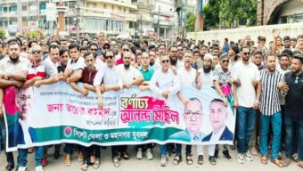 তারেক রহমানকে অভিনন্দন জানিয়ে সিলেট জেলা ও মহানগর যুবদলের আনন্দ মিছিল