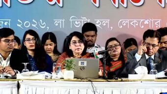 কালো টাকা সাদা করার সুযোগ বৈষম্য বাড়ায় : সিপিডি