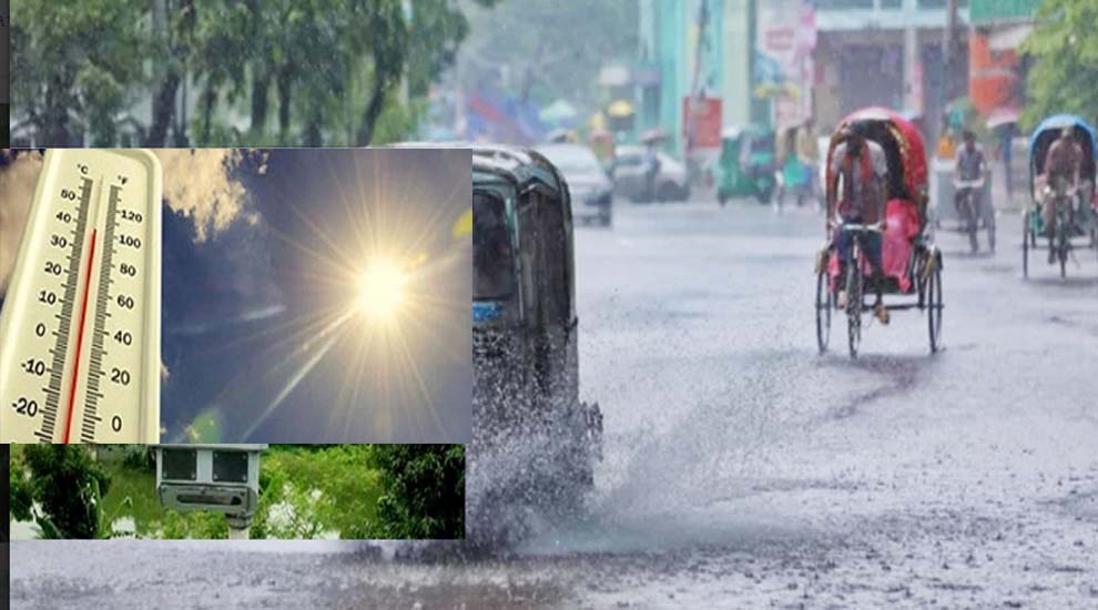 ৩৫ ডিগ্রি সেলসিয়াসে হাসফাঁস সিলেট, যেমন থাকবে শনিবারের আবহাওয়া
