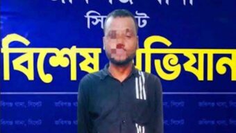 জকিগঞ্জে পুলিশের খাঁচায় পারভেজ