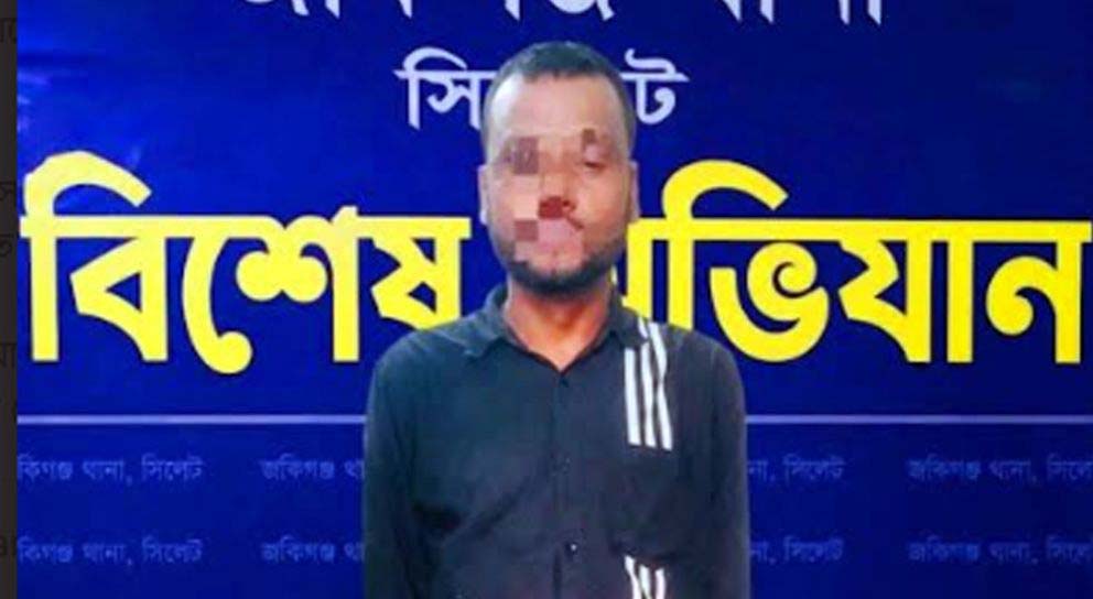জকিগঞ্জে পুলিশের খাঁচায় পারভেজ