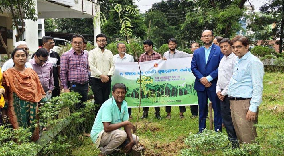 সিলেট সিভিল সার্জন কার্যালয়ে বৃক্ষরোপণ কর্মসূচি অনুষ্ঠিত