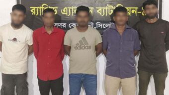 সিলেটে অনলাইন জু য়া ড়ি দলের ৫ সদস্য পাকড়াও