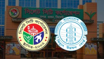 বিউবোকে একসাথে ৬কোটি টাকা দিল সিসিক
