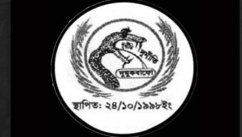 ‘ঘাটতি ও চমকে ভরা বাজেট সফল করতে ওয়াদা পূরণ জরুরি’