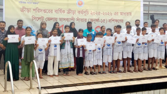 সিলেটে মাসব্যাপী অনূর্ধ্ব-১৫ সাঁতার প্রশিক্ষণের সমাপনী ও সনদপত্র বিতরণ