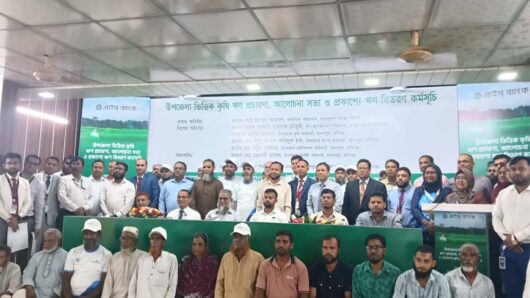 কৃষকের দোরগোড়ায় ঋন সেবা পৌঁছে দিতে হবে- বিবি এডিশনাল ডিরেক্টর জাবেদ আহমদ