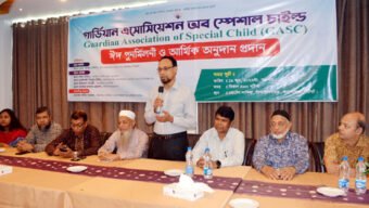 সরকার বিশেষ শিশুদের অধিকার রক্ষা ও কল্যাণে নিরলসভাবে কাজ করে যাচ্ছে:  উপ-পরিচালক মো: আব্দুর রফিক