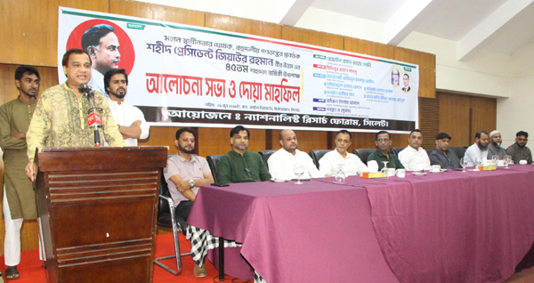 জিয়ার রাষ্ট্রদর্শন আজও প্রাসঙ্গিক: কয়েস লোদী