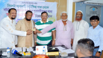 সিলেট ব্যবসায়ী সমিতির সদস্য স্মার্ট কার্ড বিতরণ