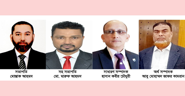 সহির প্লাজা ও খয়রুন প্লাজার নতুন কমিটি গঠন