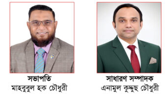 সিলেট মুজুমদারী সালুটিকর কোম্পানীগঞ্জ ভোলাগঞ্জ গোয়াইনঘাট হাদারপার বাস মিনিবাস মালিক সমিতির নতুন আঞ্চলিক কমিটি অনুমোদন