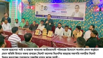সাবেক ছাত্রনেতা সামী ও রাজকে আমাদের জাতীয়তাবাদী পরিবারের সংবর্ধনা প্রদান