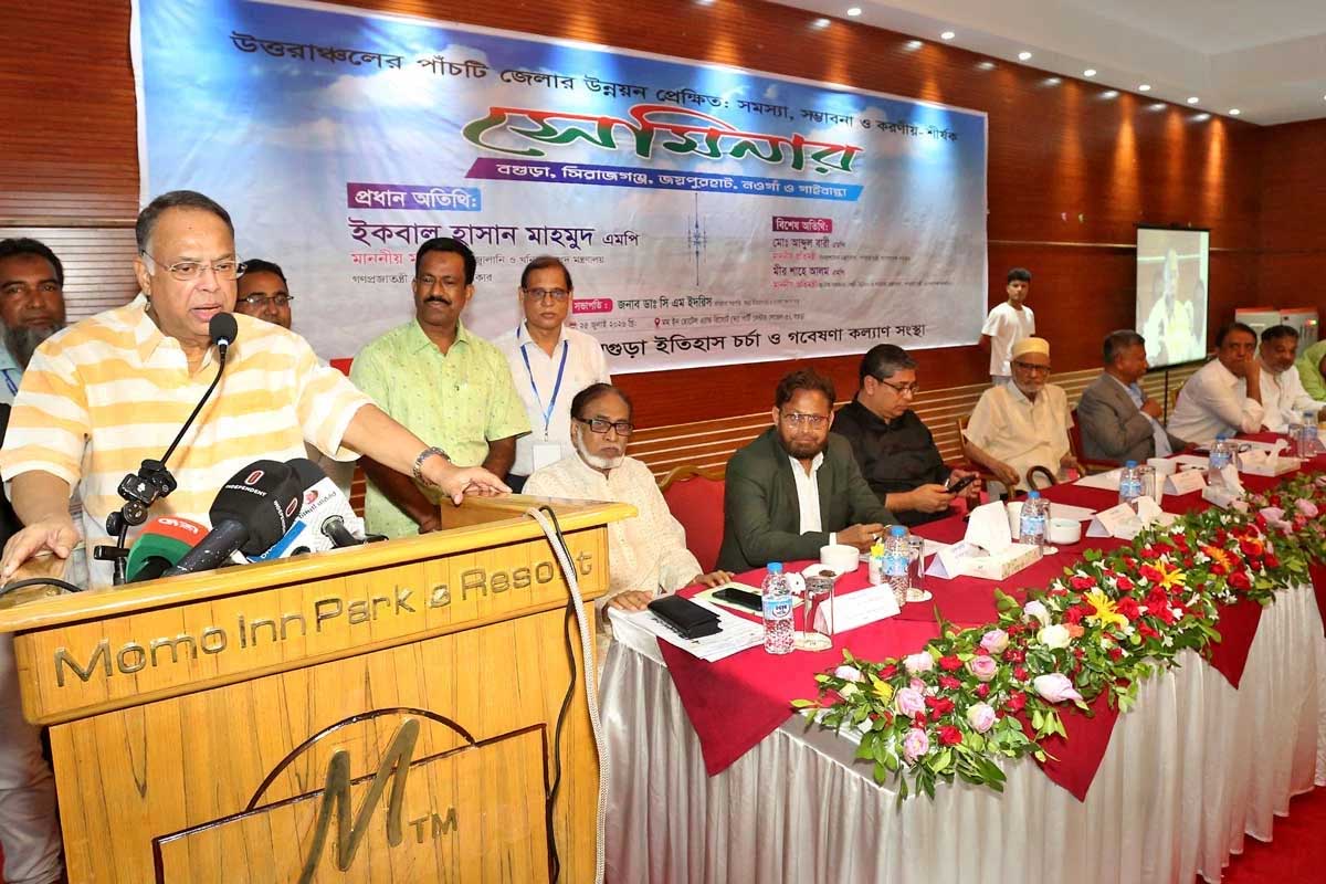 উত্তরাঞ্চলসহ সারাদেশে সুষম উন্নয়ন করবে সরকার: বিদ্যুৎমন্ত্রী