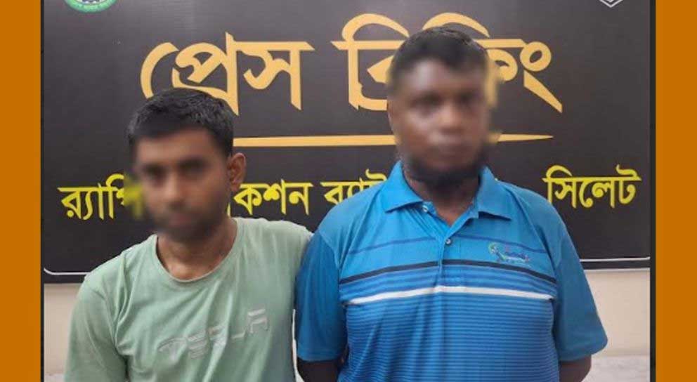 যাত্রীবাহী বাস থেকে ২ জনকে গ্রে ফ তা র করল সিলেট র‌্যাব