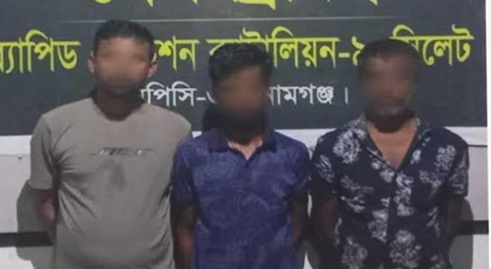 সিলেটে যে কারণে র‌্যাব ধরলো ৩ জনকে