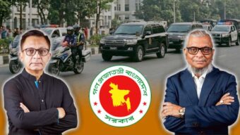 যে কারণে মুক্তাদির-আরিফসহ ১৮ মন্ত্রীর পুলিশ এসকর্ট প্রত্যাহার