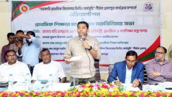 হাওরাঞ্চলে শিক্ষাখাতের সকল সমস্যার সমাধানের কথা ভাবছে সরকার: প্রতিমন্ত্র ববি হাজ্জাজ