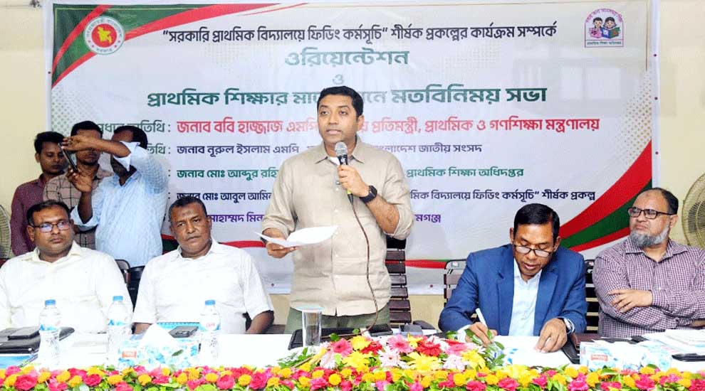 হাওরাঞ্চলে শিক্ষাখাতের সকল সমস্যার সমাধানের কথা ভাবছে সরকার: প্রতিমন্ত্র ববি হাজ্জাজ