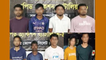 সিলেটে একদিনে র‌্যাবের জালে ৯