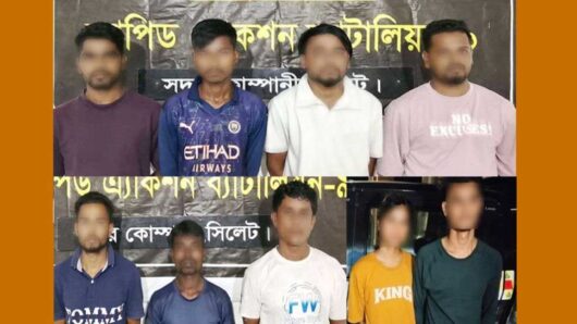 সিলেটে একদিনে র‌্যাবের জালে ৯