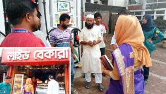 সিলেটে অর্ধলক্ষ টাকা জরিমানা করল জেলা প্রশাসন