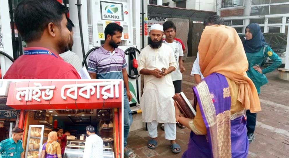 সিলেটে অর্ধলক্ষ টাকা জরিমানা করল জেলা প্রশাসন