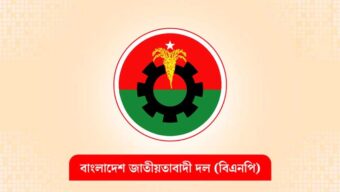 সিলেট বিভাগে বিএনপির যে ইউনিটের কমিটি স্থগিত