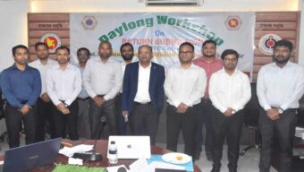 কর্মকর্তাদের দক্ষতা ও জ্ঞান বৃদ্ধিতে গুরুত্ব, ভবিষ্যতে অংশীজনদেরও সম্পৃক্ত করার পরিকল্পনা