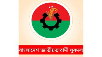 সিলেটসহ বন্যার্ত এলাকায় যুবদলের জরুরি নির্দেশনা