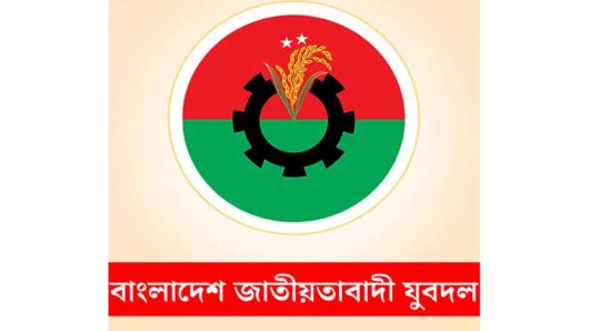 সিলেটসহ বন্যার্ত এলাকায় যুবদলের জরুরি নির্দেশনা