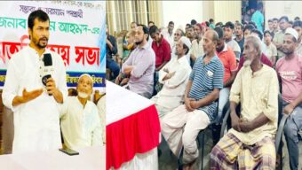 গোলাপগঞ্জবাসীর কল্যাণ ও উন্নয়নে কাজ করতে আমি প্রতিশ্রুতিবদ্ধ: লিটন আহমদ