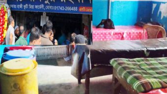 সিলেটের ‌‌‘হাজি কুটি মিয়া’য় অনুমোদনহীন ডায়াগনস্টিক সেন্টার!