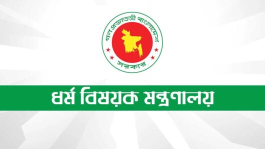 প্রবাসীদের জন্য ২০২৭ সালের হজের প্রাক-নিবন্ধন চলছে