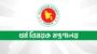 প্রবাসীদের জন্য ২০২৭ সালের হজের প্রাক-নিবন্ধন চলছে