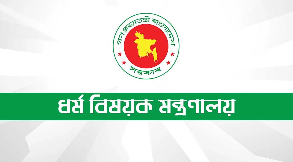 প্রবাসীদের জন্য ২০২৭ সালের হজের প্রাক-নিবন্ধন চলছে