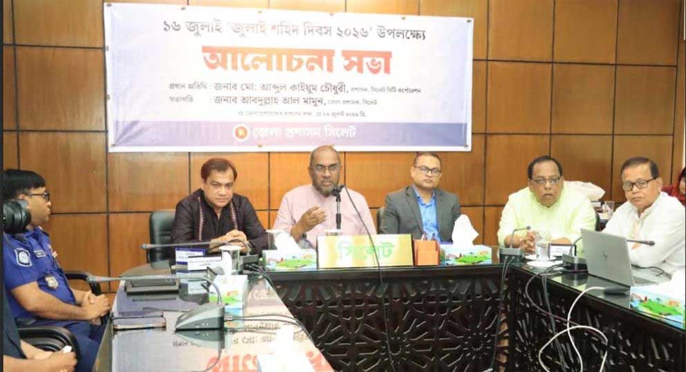 সরকার জুলাই যোদ্ধা ও শহীদ পরিবারের পাশে সবসময় থাকবে : সিসিক প্রশাসক