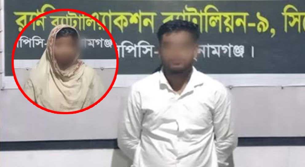 নৌকায় করে কিশোরী অ প হ র ণ, র‌্যাব ধরলো যুবককে