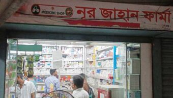 সিলেটে নষ্ট ফ্রিজে ইনসুলিন সংরক্ষণ, যে শাস্তি পেল নূরজাহান