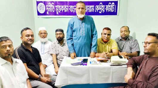 ‘স্বাধীন দুদকসহ জবাবদিহিমূলক প্রতিষ্ঠানগুলোর কার্যক্রম শক্তিশালী করো’