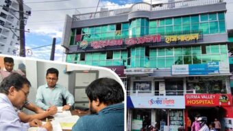 সিলেটের আরেকটি প্রাইভেট হাসপাতালকে আ ল্টি মে টা ম